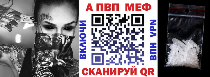 Как найти наркотики Починок АМФЕТАМИН  Меф  МЕТАДОН  Марихуана  COCAIN  Гашиш 