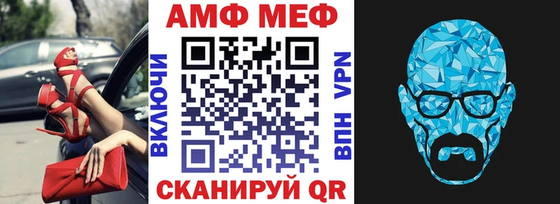 нарко площадка Telegram  магазин  наркотиков  Починок  АМФ 97% 