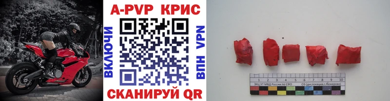 mega ссылка  закладки  Починок  A PVP мука 