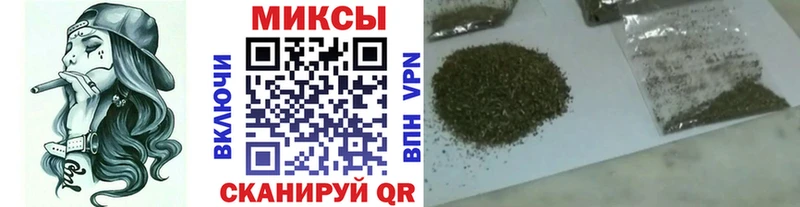 цены наркотик  hydra зеркало  Бутират буратино  Починок 