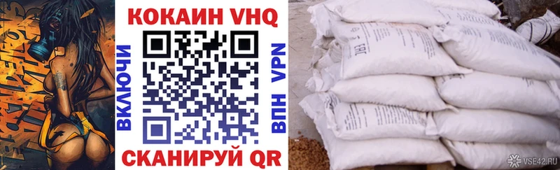 КОКАИН Колумбийский  Починок 