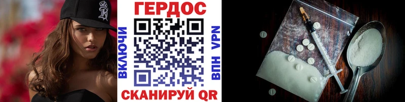 Героин VHQ Починок