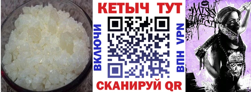 где купить наркотик  Починок  КЕТАМИН VHQ 