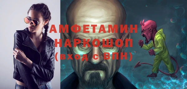 альфа пвп Няндома