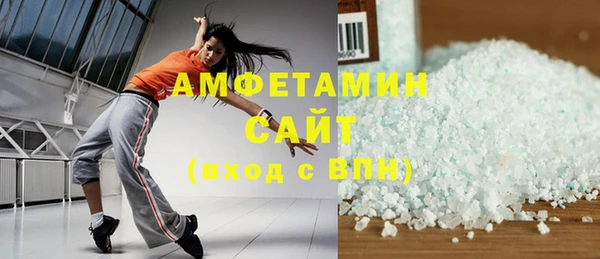 бутик Нязепетровск