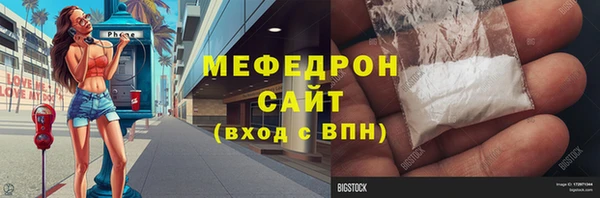бутират Нягань