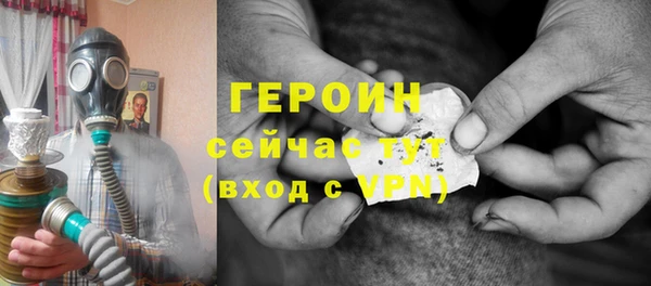 скорость Осташков