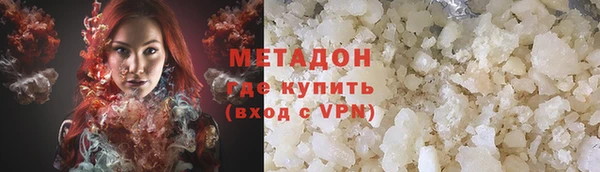 бутират Нягань