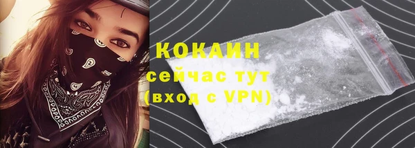 бутират Нягань