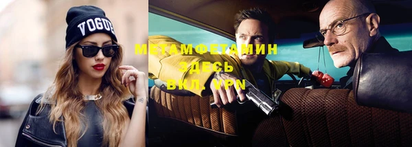 бутик Нязепетровск