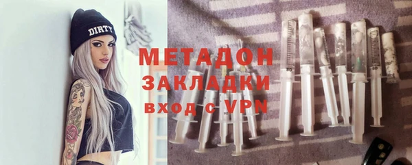 альфа пвп Няндома