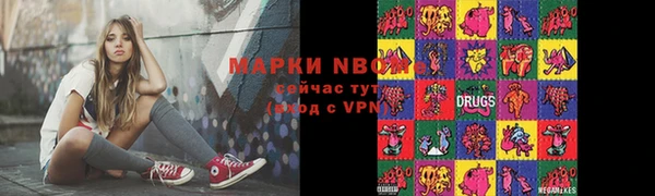 бутират Нягань