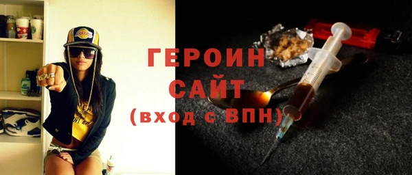 альфа пвп Няндома