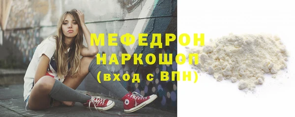 скорость Осташков
