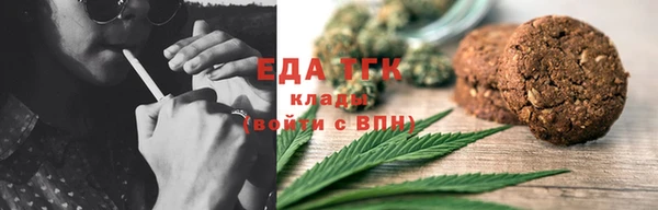 альфа пвп Няндома