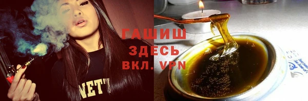 бутират Нягань