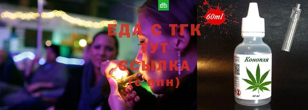 бутират Нягань
