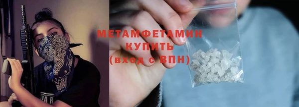 бутират Нягань