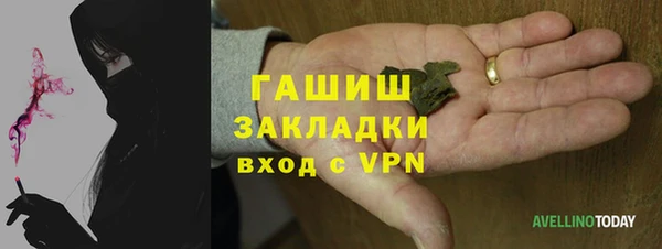 бутират Нягань
