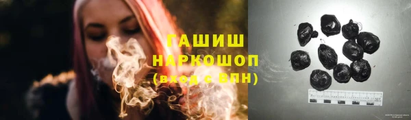альфа пвп Няндома