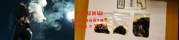 бутик Нязепетровск