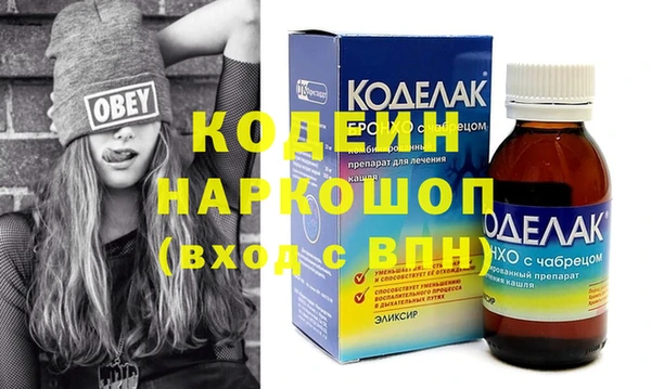 бутират Нягань