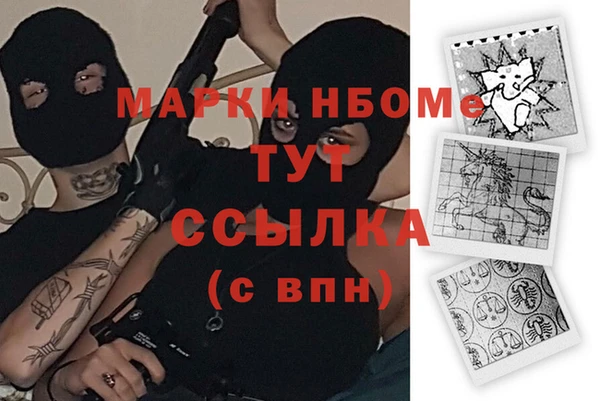 альфа пвп Няндома