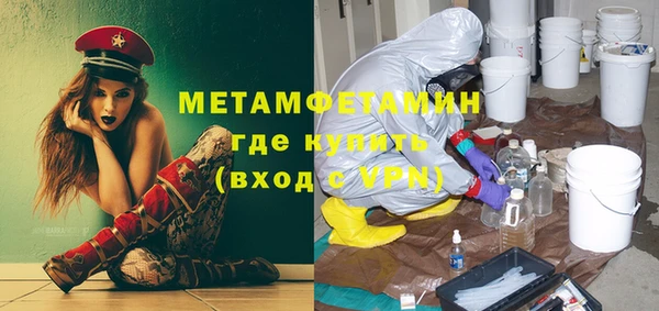 бутират Нягань