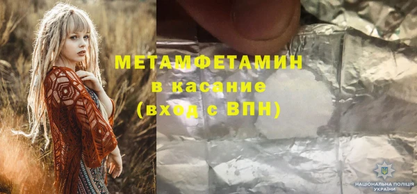 бутик Нязепетровск