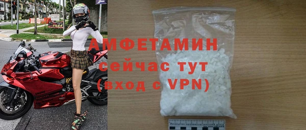 альфа пвп Няндома