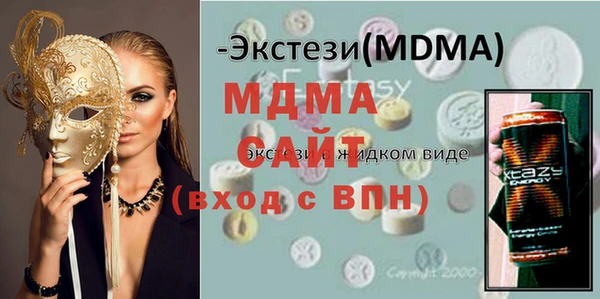 альфа пвп Няндома