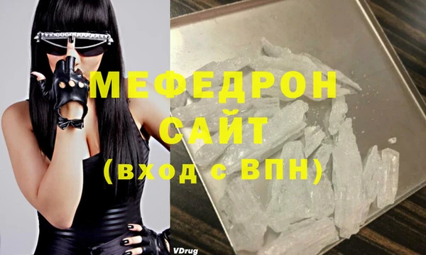 альфа пвп Няндома