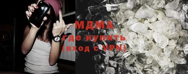 бутик Нязепетровск