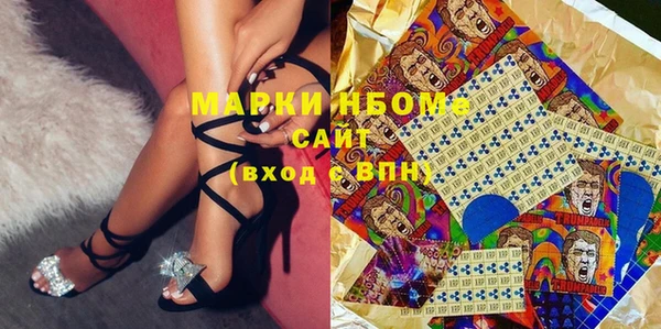 альфа пвп Няндома