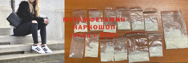 МДПВ Осинники
