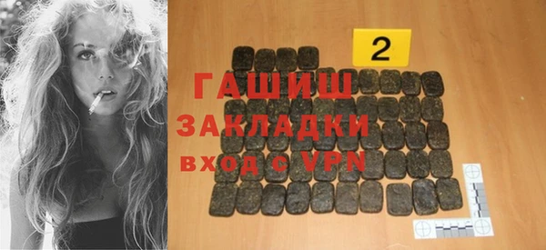 бутират Нягань