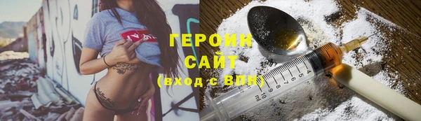альфа пвп Няндома