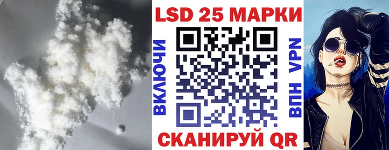 ЛСД экстази ecstasy  магазин продажи наркотиков  Починок 