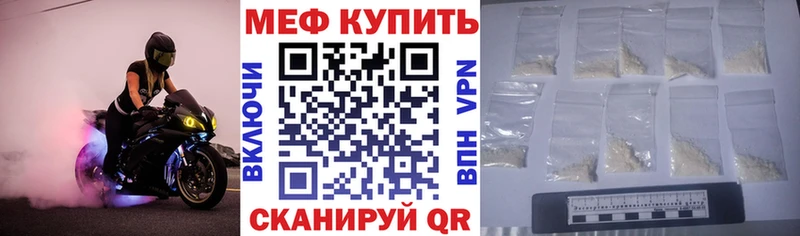 ОМГ ОМГ tor  продажа наркотиков  Починок  Меф кристаллы 