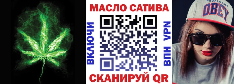 ссылка на мегу как войти  Починок  ТГК вейп 